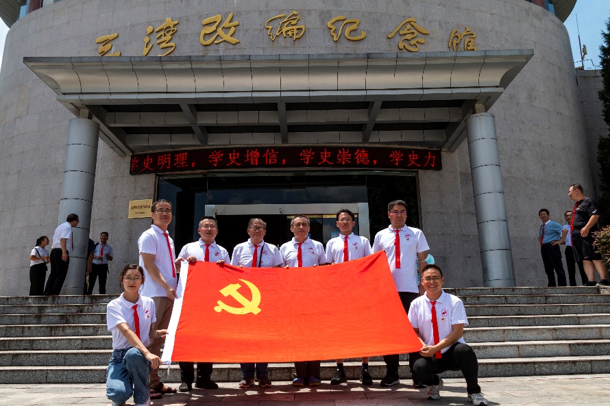 党史学习教育.jpg