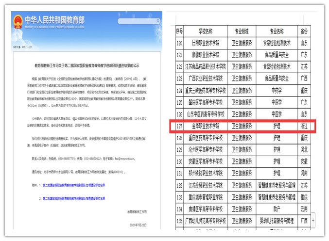微信图片_20210811194339.jpg