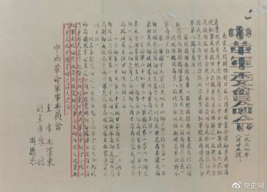 微信图片_20210826093355.jpg 微信图片_20210826093355.jpg