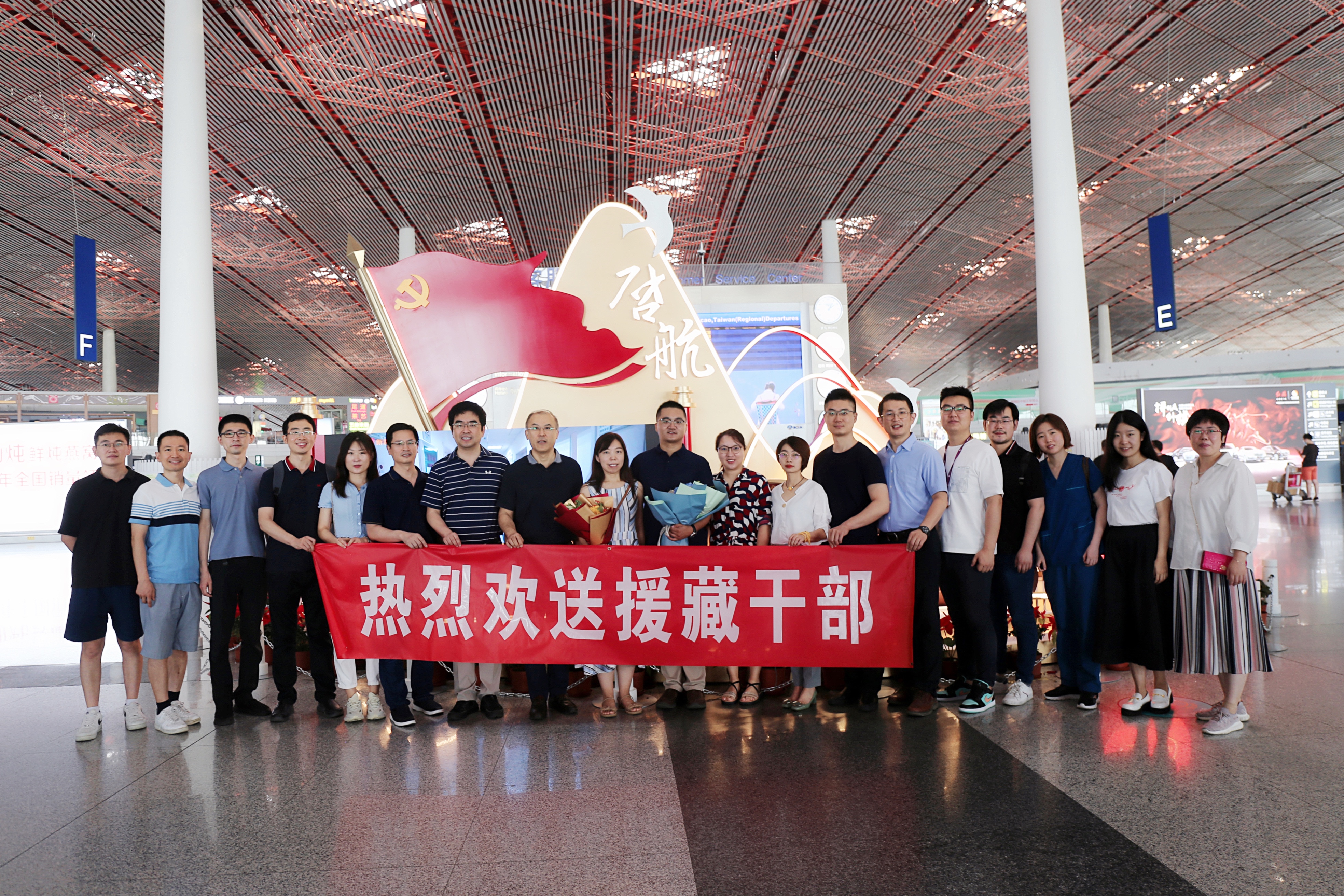 20210725-医院供图-王思扬-图为医院同仁到机场为援藏医师靳松送行jpg 20210725-医院供图-王思扬-图为医院同仁到机场为援藏医师靳松送行jpg