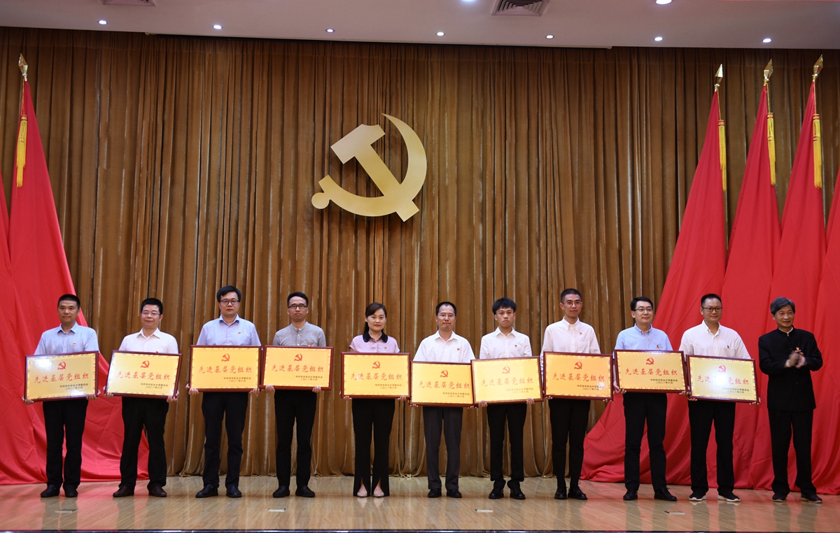 校党委书记高翅为先进基层党组织颁奖(徐行 摄).jpg 校党委书记高翅为先进基层党组织颁奖(徐行 摄).jpg