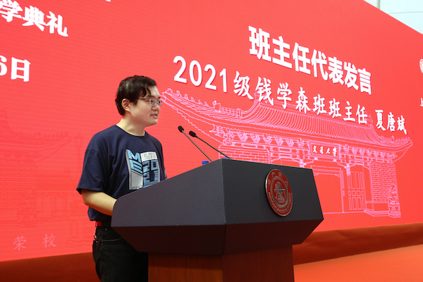 1630081178482945.jpg 图片6:夏唐斌讲话图.jpg