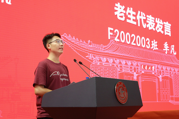 1630081338923305.jpg 图片7:季凡讲话图.jpg