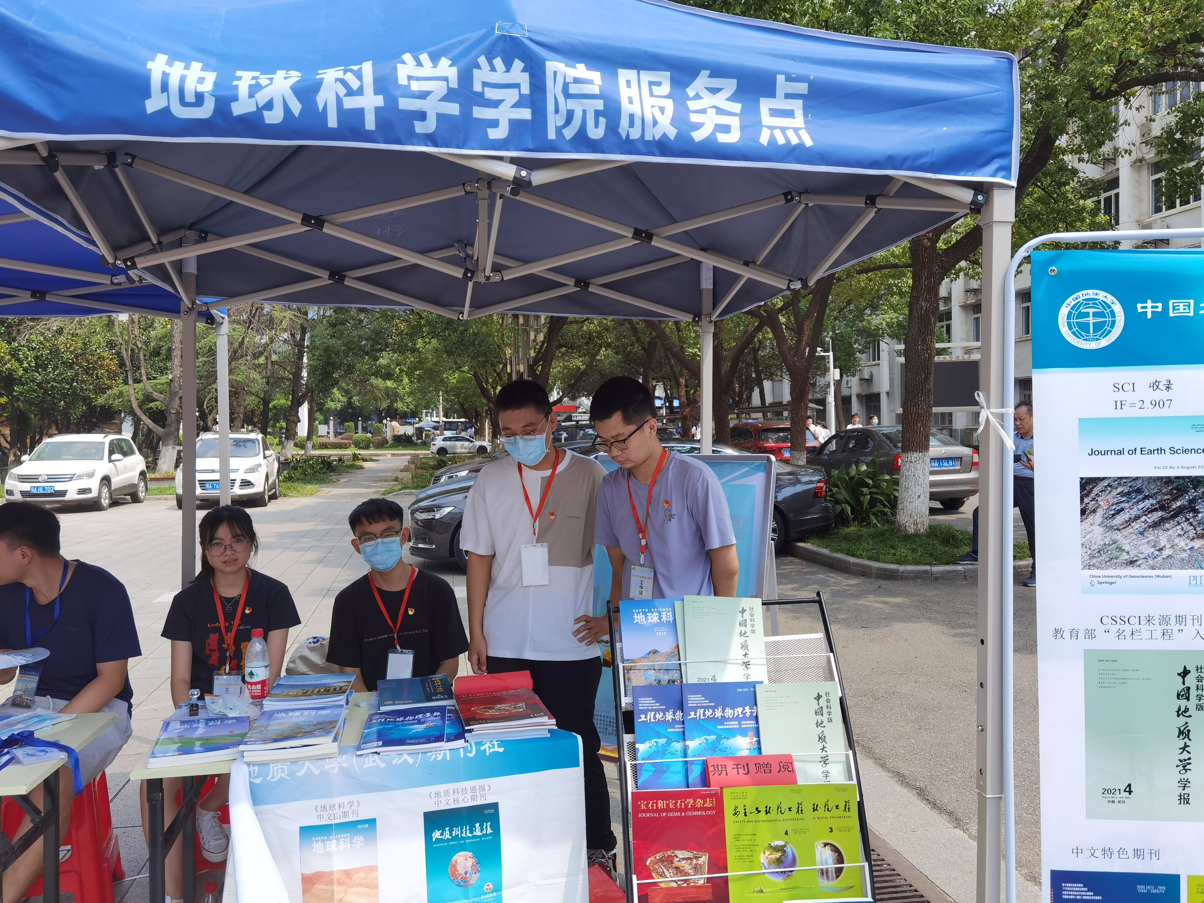 9月3日，基地班党支部党员参与新生迎新志愿服务工作