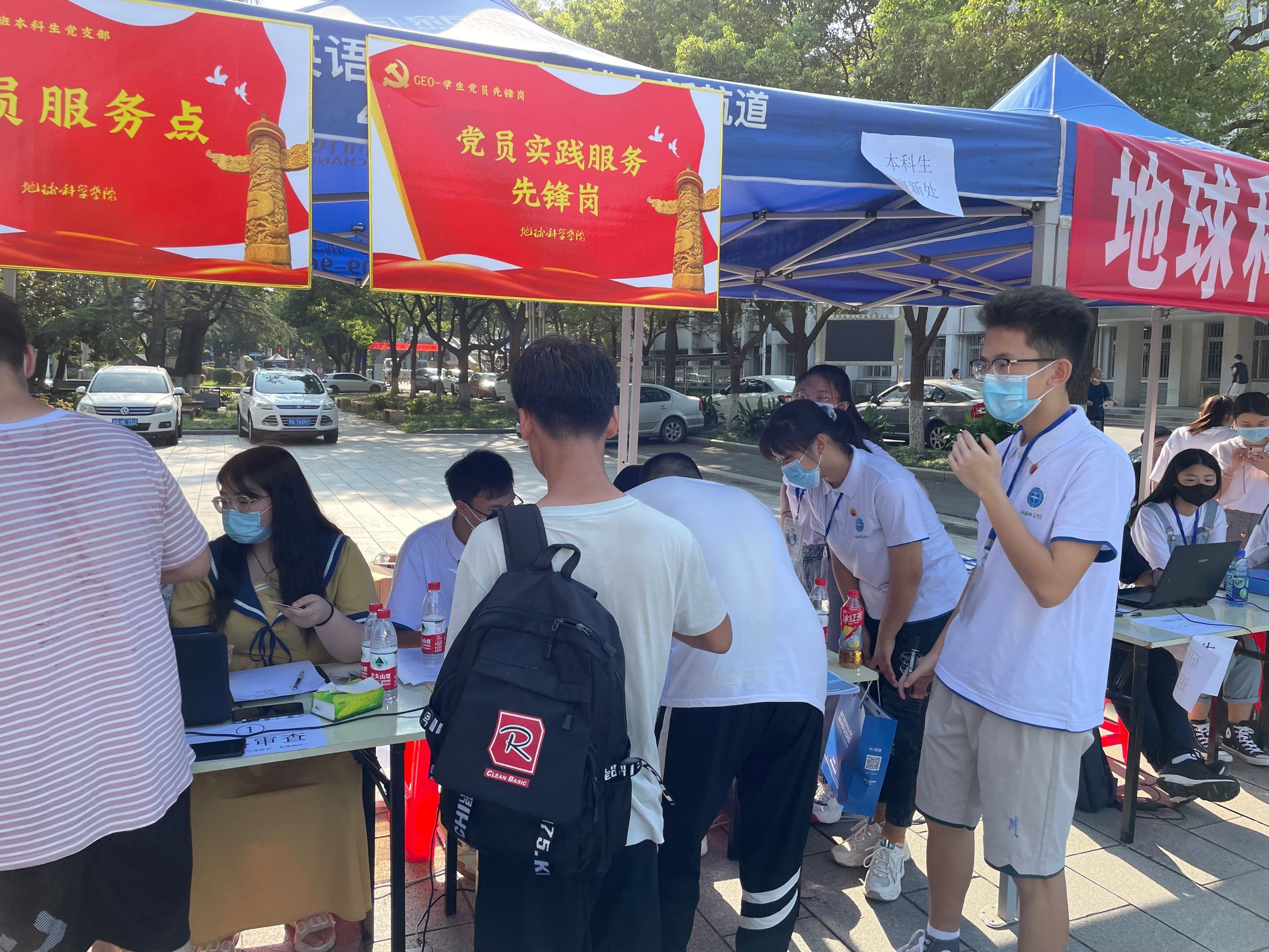 9月3日，基地班党支部党员参与迎新志愿服务，引导新生按秩序进行登记注册