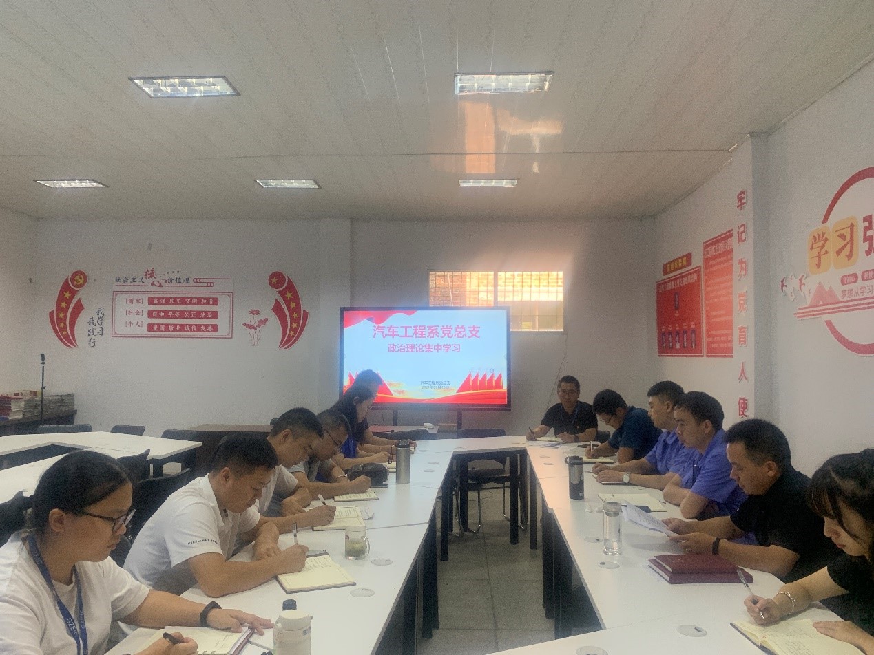 警示教育.jpg 警示教育.jpg