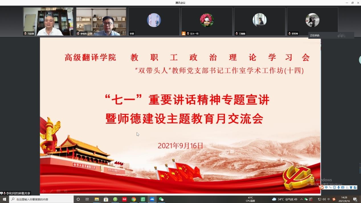 七一.jpg 七一.jpg