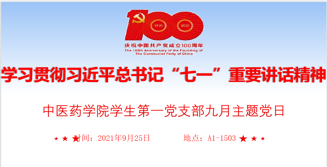 QQ图片20210927235323.png