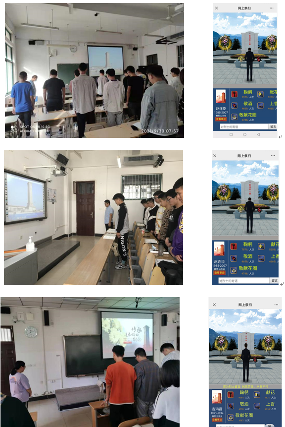 2021年国家公祭日.png 2021年国家公祭日.png