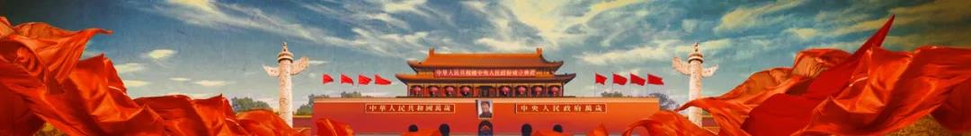 微信图片_20210929134028.jpg 微信图片_20210929134028.jpg