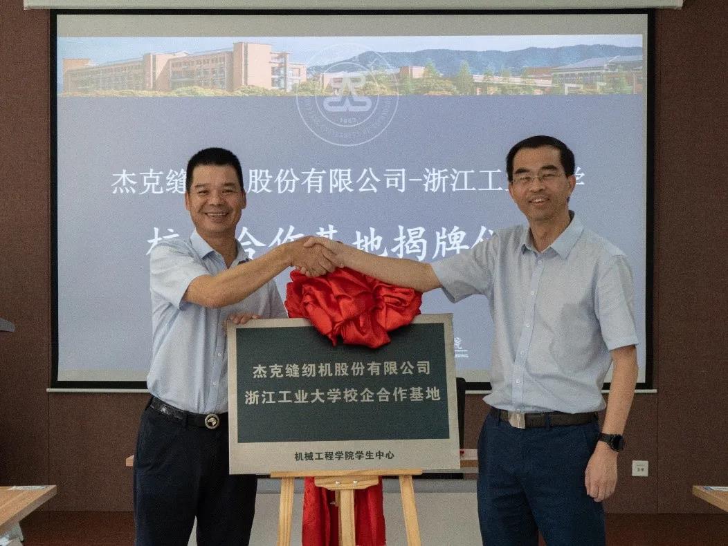 阮积祥与潘柏松共同为校企合作基地揭牌.jpg 阮积祥与潘柏松共同为校企合作基地揭牌.jpg