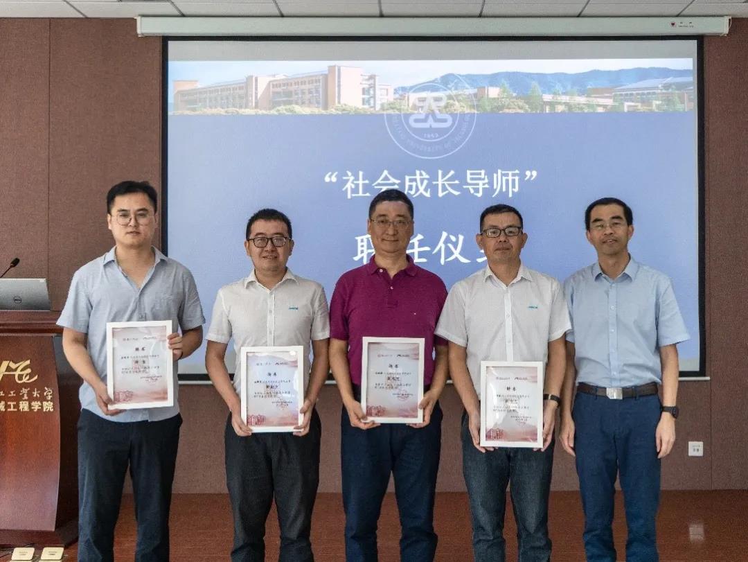 聘请杰克成套智联业务部研发总监韩安太、北京研究所所长胡文海、中央研究院副院长舒勤业、高级工程师陈伟强为“社会成长导师”.jpg 聘请杰克成套智联业务部研发总监韩安太、北京研究所所长胡文海、中央研究院副院长舒勤业、高级工程师陈伟强为“社会成长导师”.jpg