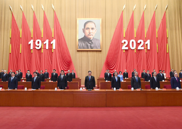 习主席出席纪念辛亥革命110周年大会.png 习主席出席纪念辛亥革命110周年大会.png