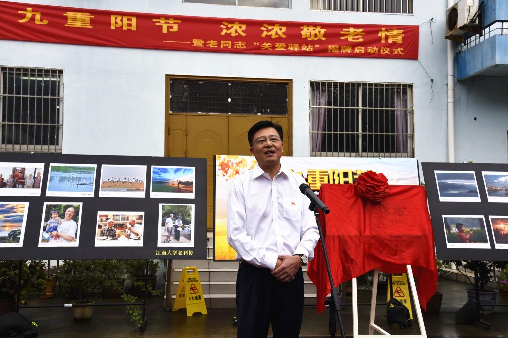 校党委副书记符惠明讲话.jpg
