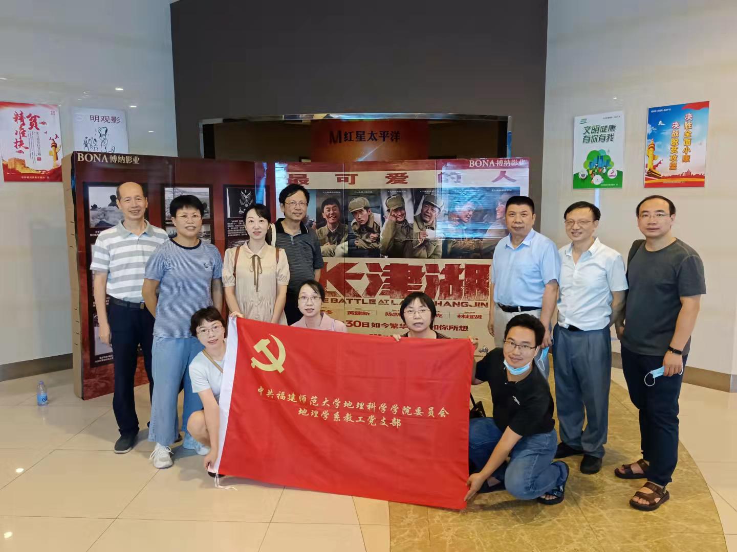 观看长津湖.jpg 观看长津湖.jpg