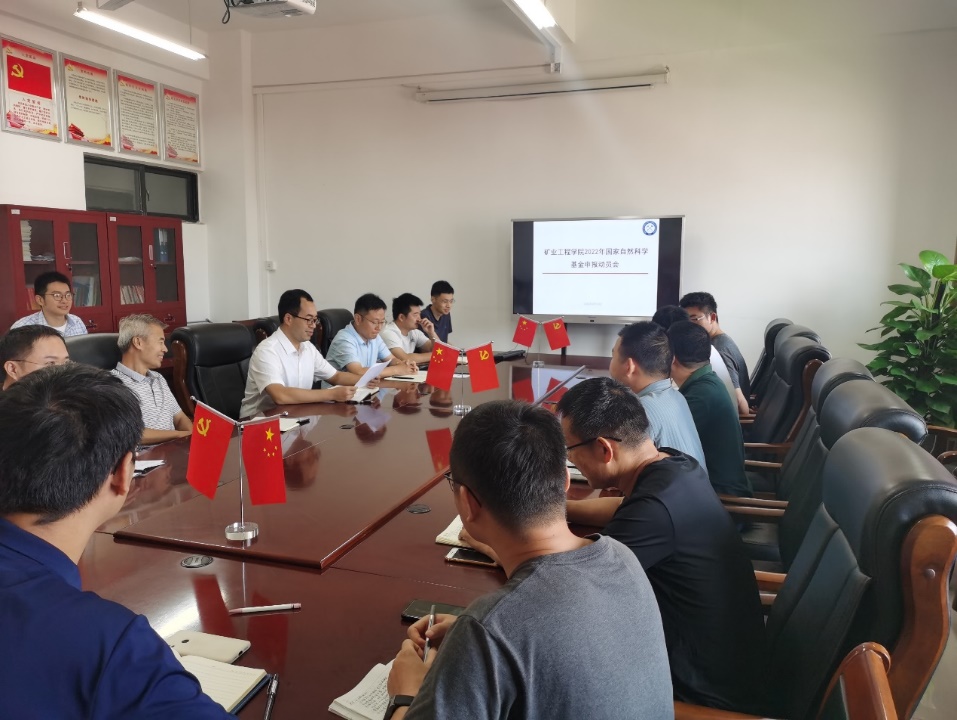 会议现场.jpg 会议现场.jpg