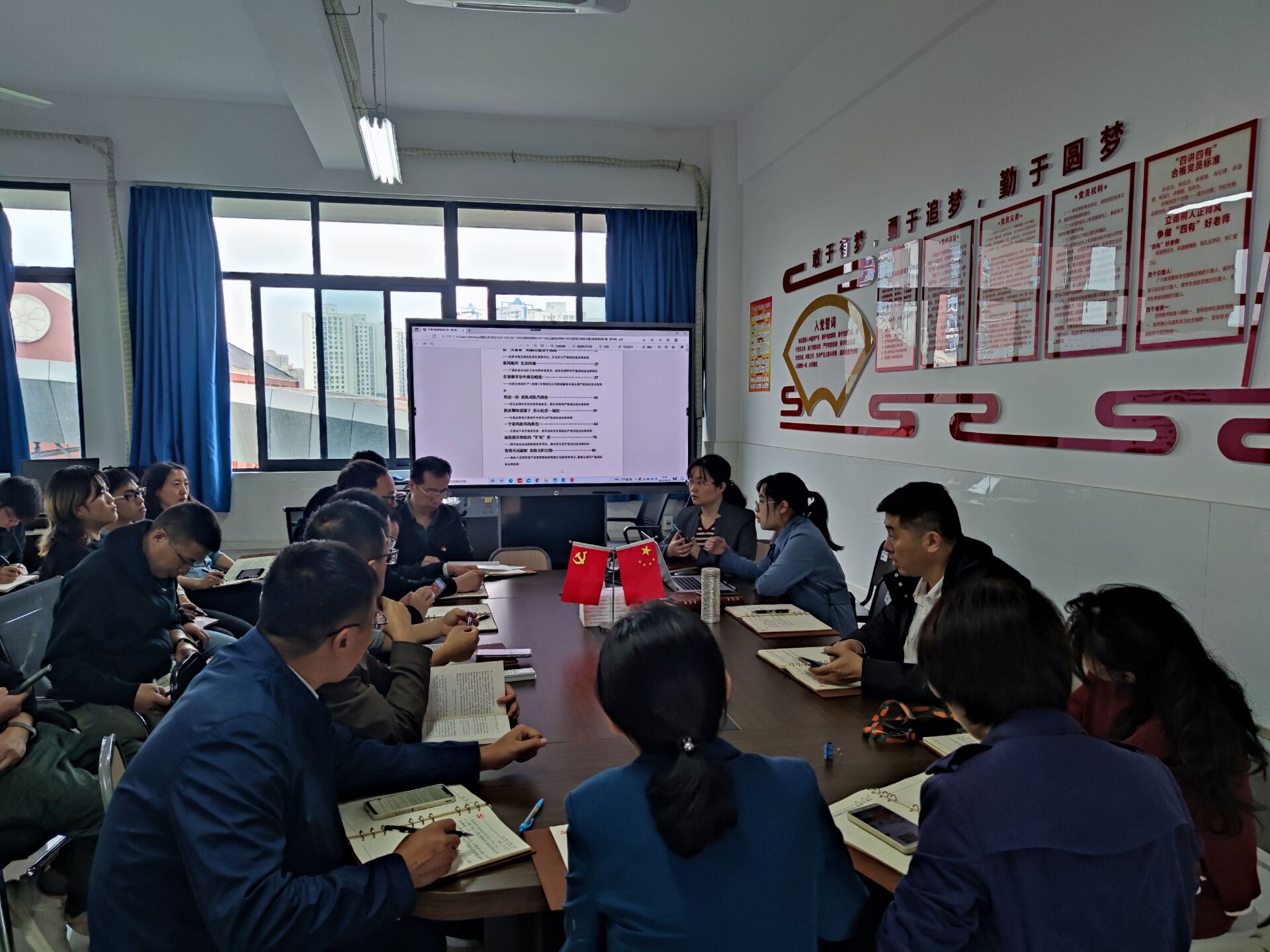 党会1.jpg