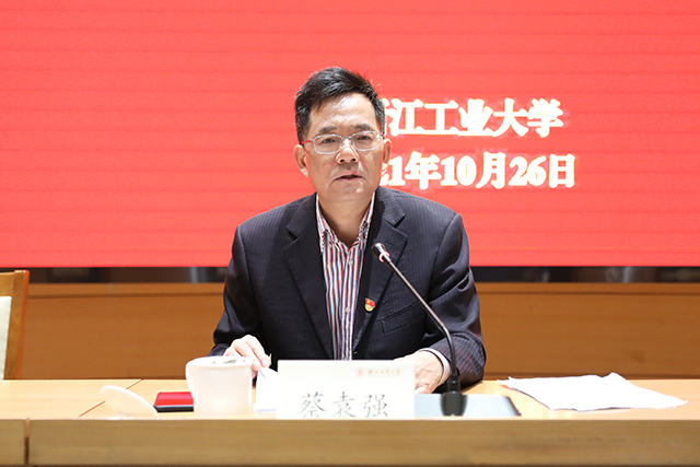 党史学习教育第四次推进会-蔡袁强讲话.jpg 党史学习教育第四次推进会-蔡袁强讲话.jpg