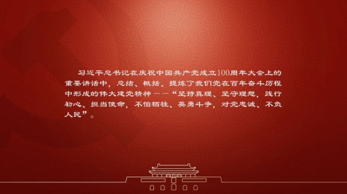 19政治学.png 19政治学.png