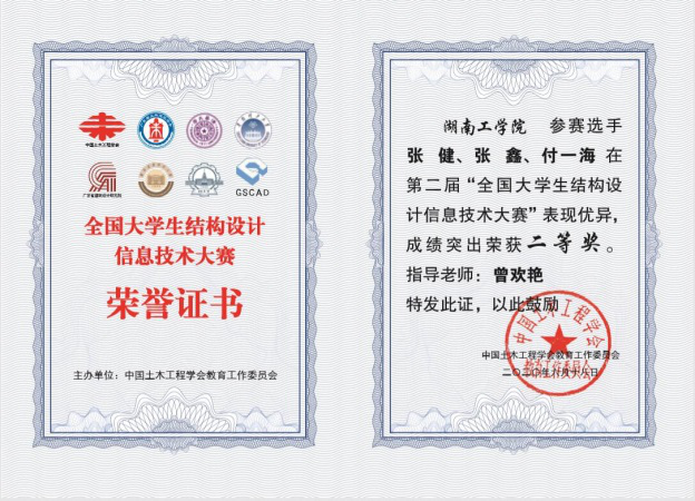 8A064FC5B889F08C037FF8ABEEF_23DB292C_7289C.png