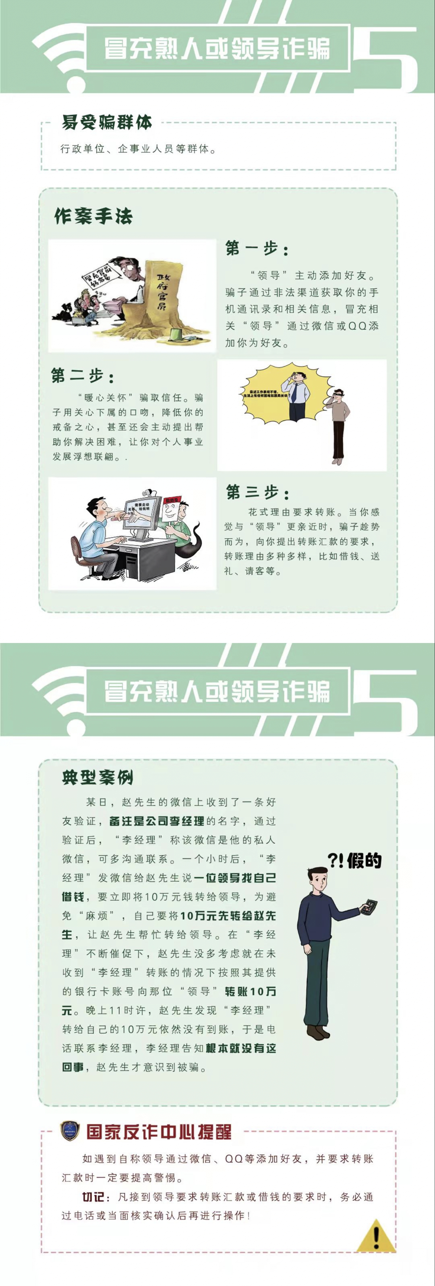 典型案例.jpg 典型案例.jpg