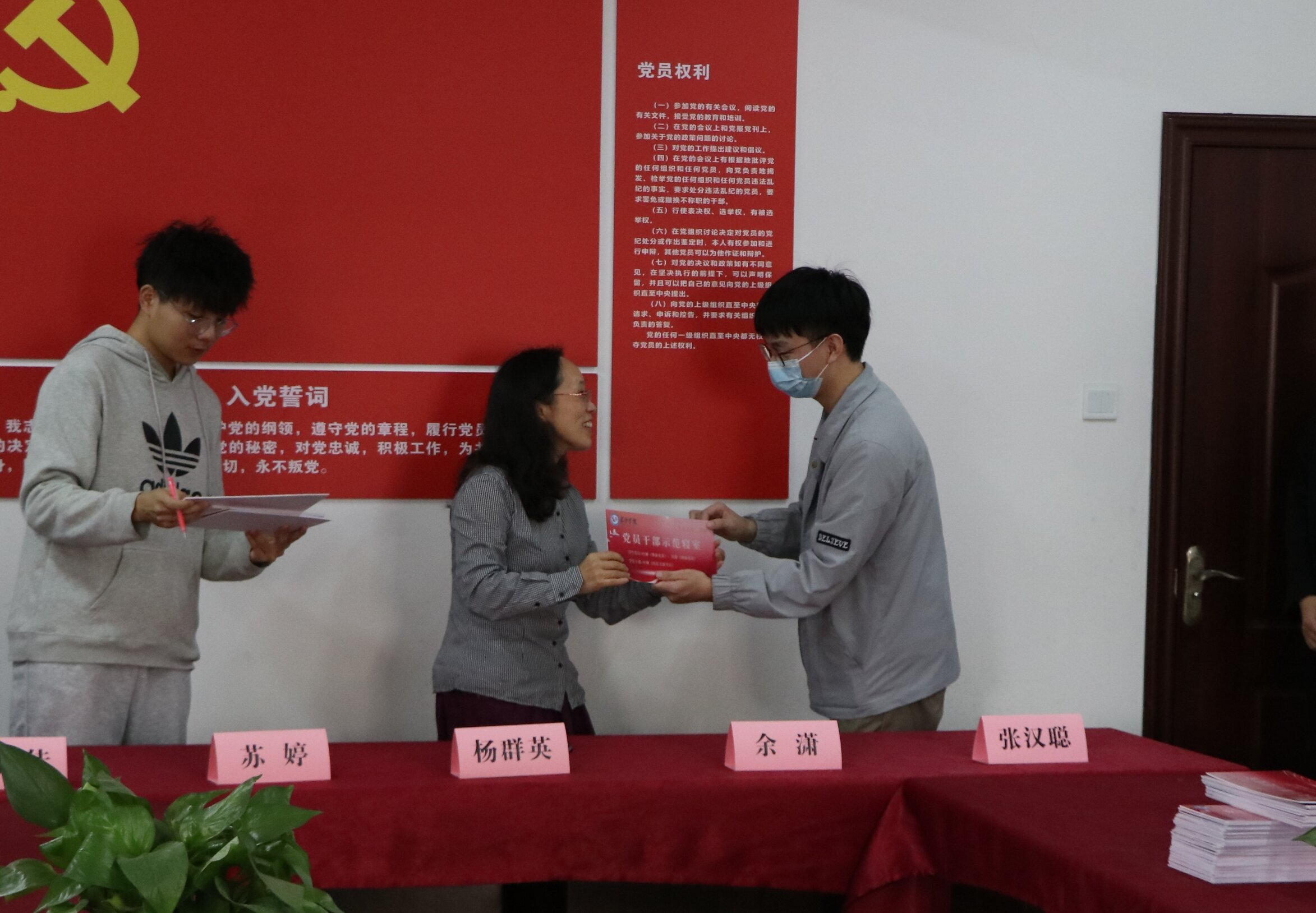 图2.杨群英书记为学生干部授牌.jpg 图2.杨群英书记为学生干部授牌.jpg