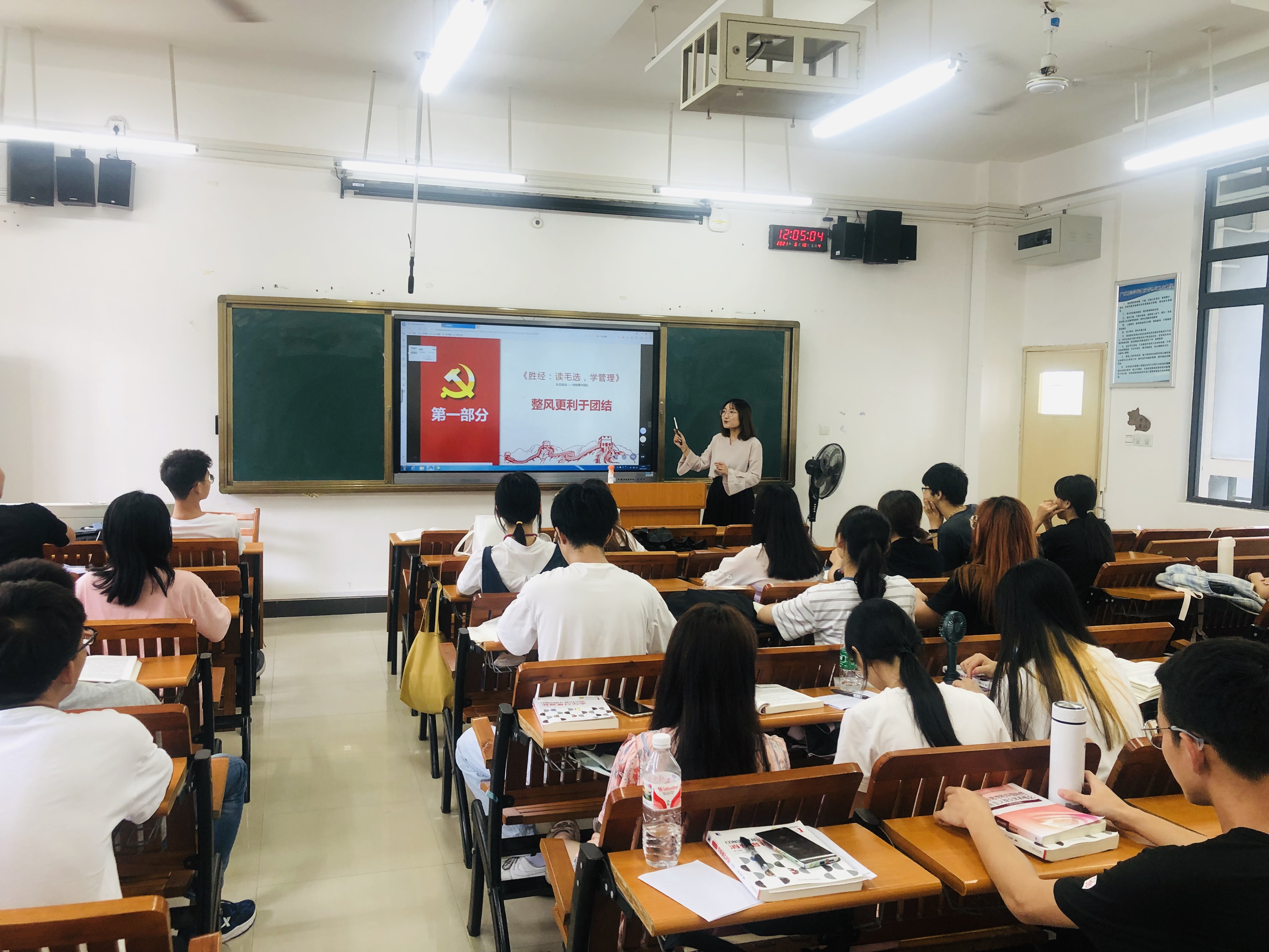 李明圆 ,《胜经:读毛选,学管理》第四章第五节《整顿党的作风》——提高整体形象.jpg 李明圆 ,《胜经:读毛选,学管理》第四章第五节《整顿党的作风》——提高整体形象.jpg