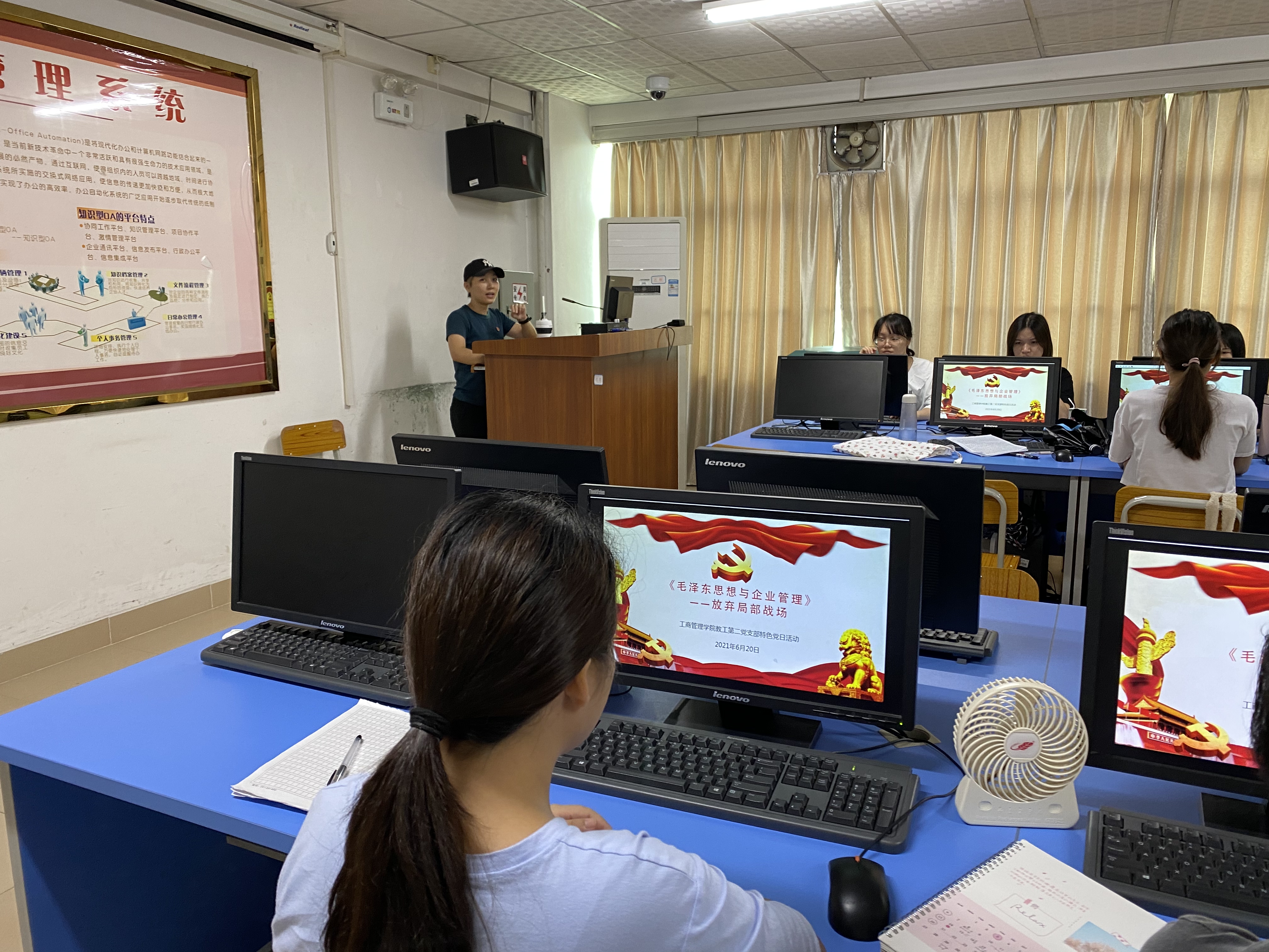 李思捷,《毛泽东思想与管理》第二篇管理实践:放弃局部战场.jpg 李思捷,《毛泽东思想与管理》第二篇管理实践:放弃局部战场.jpg