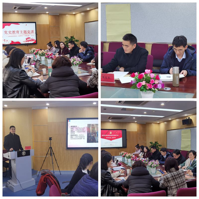 支部第一季度党课现场.jpg 支部第一季度党课现场.jpg