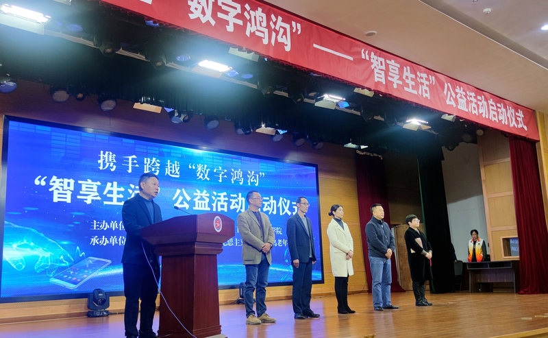 工商学院卢红军老师介绍活动计划.png 工商学院卢红军老师介绍活动计划.png