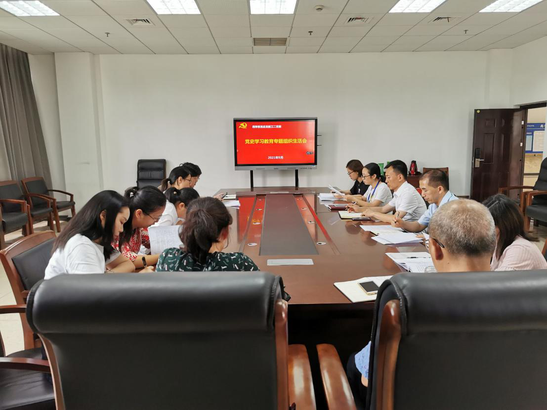 组织生活会.png 组织生活会.png