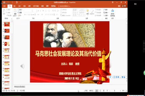 09185248x4fy_4.png 09185248x4fy_4.png