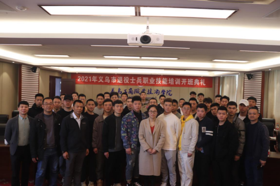 师生合影.png 师生合影.png