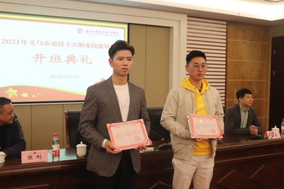 班委受聘仪式.png 班委受聘仪式.png