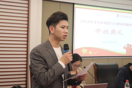 培训学员代表发言.png 培训学员代表发言.png