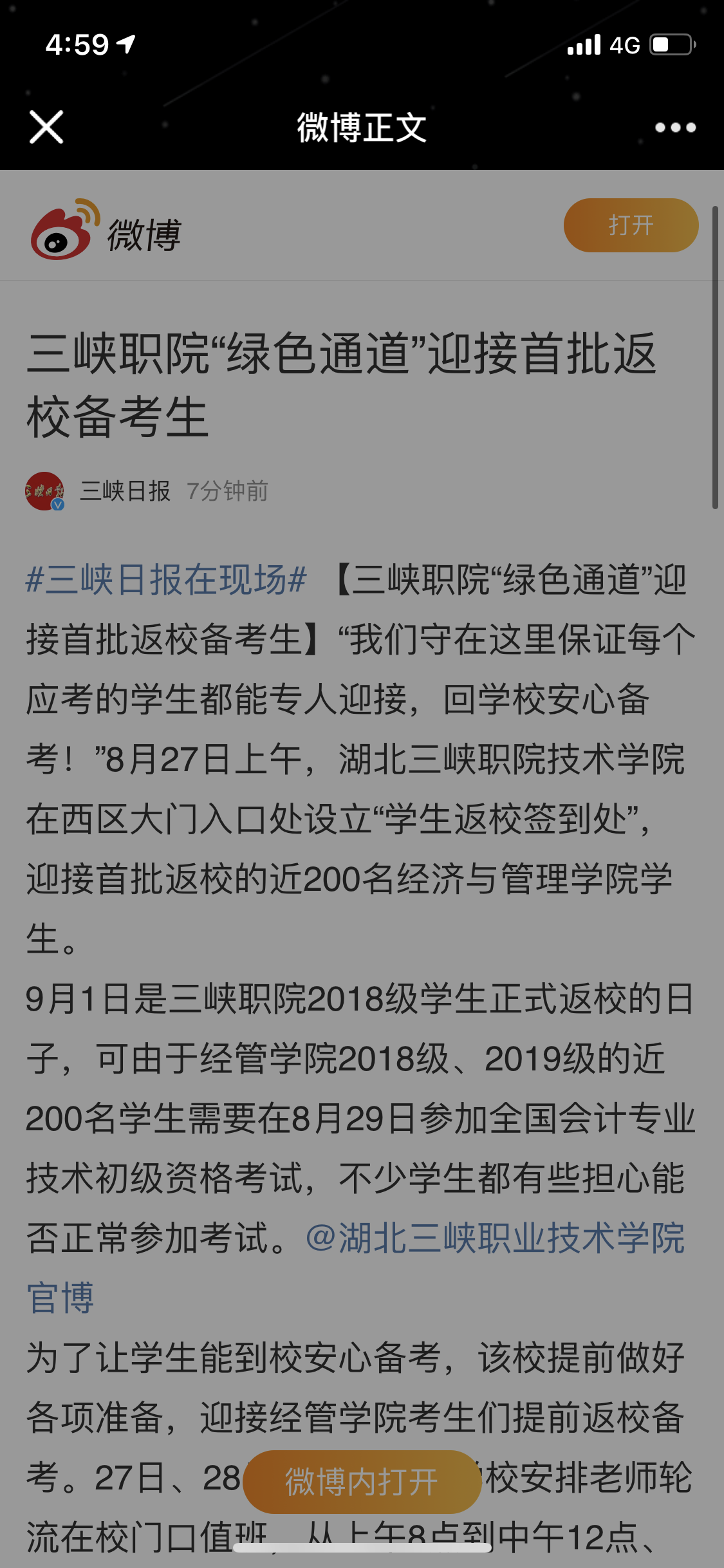 QQ图片20200827175136.png QQ图片20200827175136.png