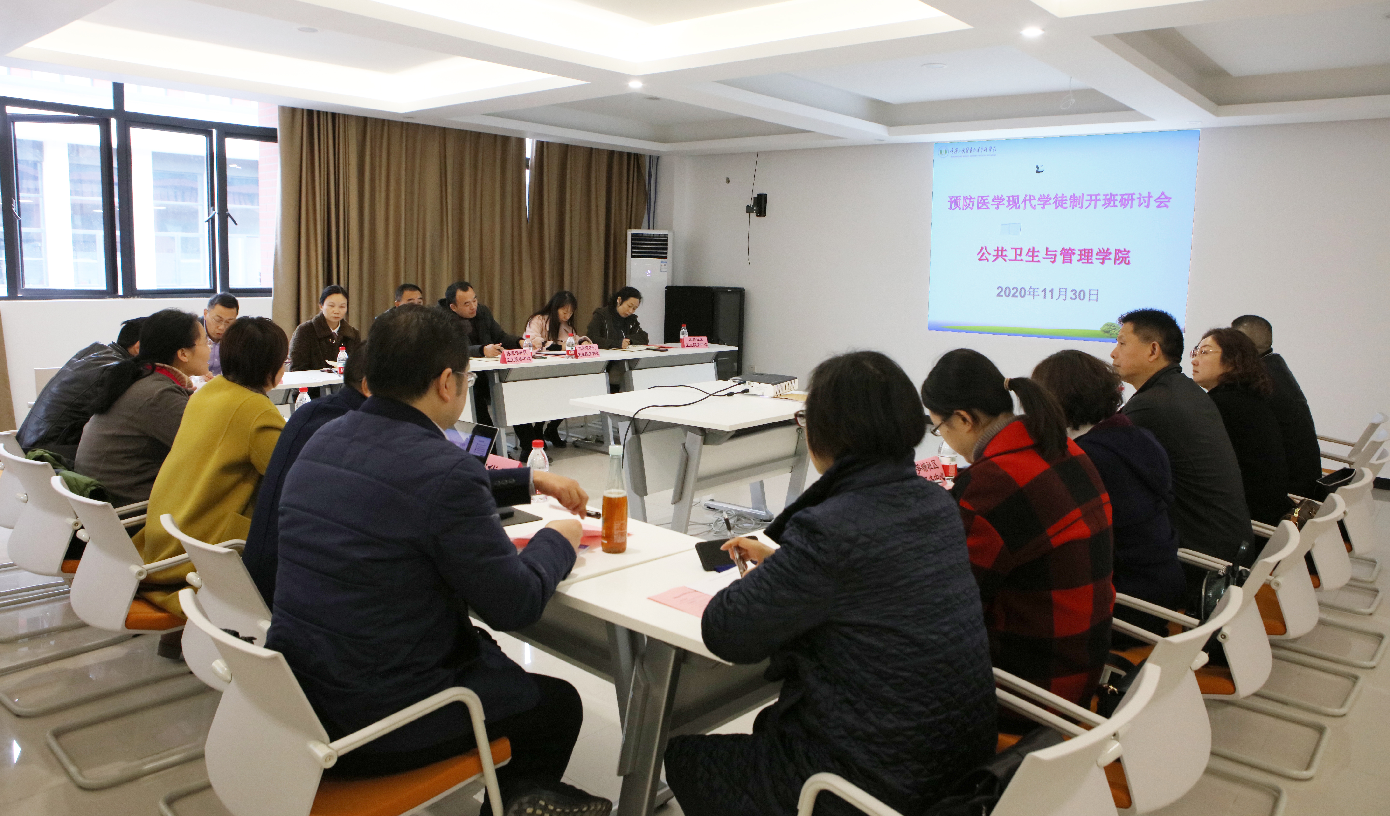 预防医学学徒制研讨会.JPG 预防医学学徒制研讨会.JPG