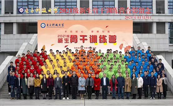 微信图片_20211108095409.jpg 微信图片_20211108095409.jpg