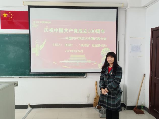 庆祝中国共产党成立100周年2.jpg