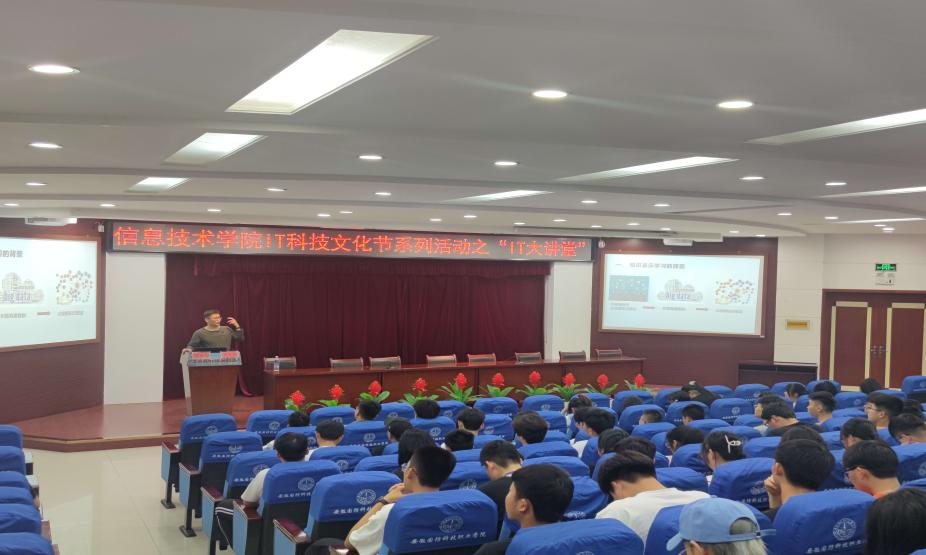 图谱讲座2.png 图谱讲座2.png