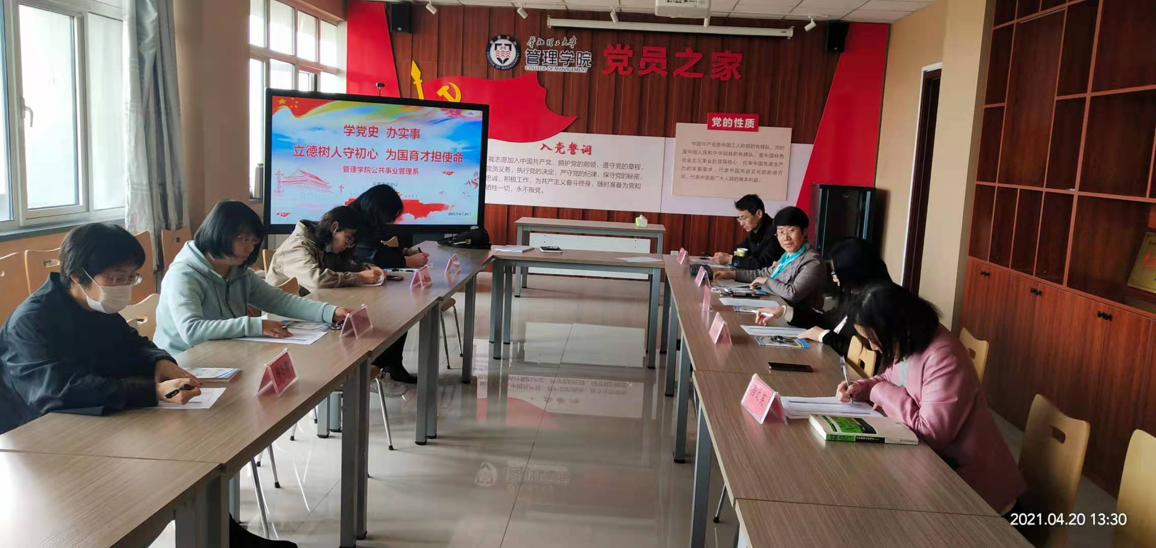“党百年奋斗的伟大奉献”专题学习中.png
