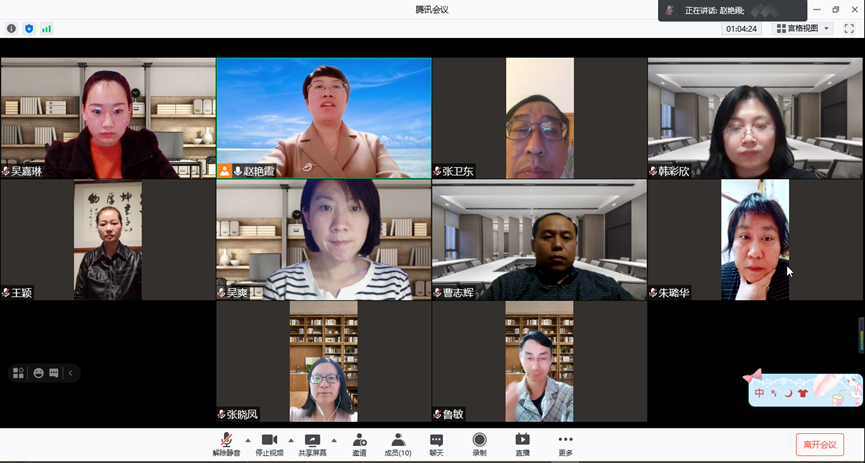 党史教育动员会参加人员.png 党史教育动员会参加人员.png