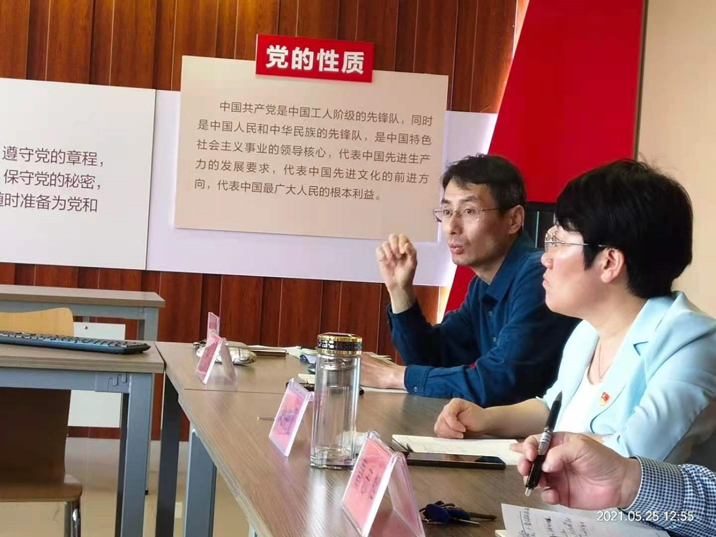 党员鲁敏汇报调研公共管理管理学科建设收获感悟中.png