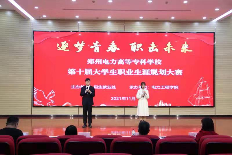 职规1.png 职规1.png