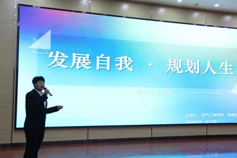 职规2.png 职规2.png