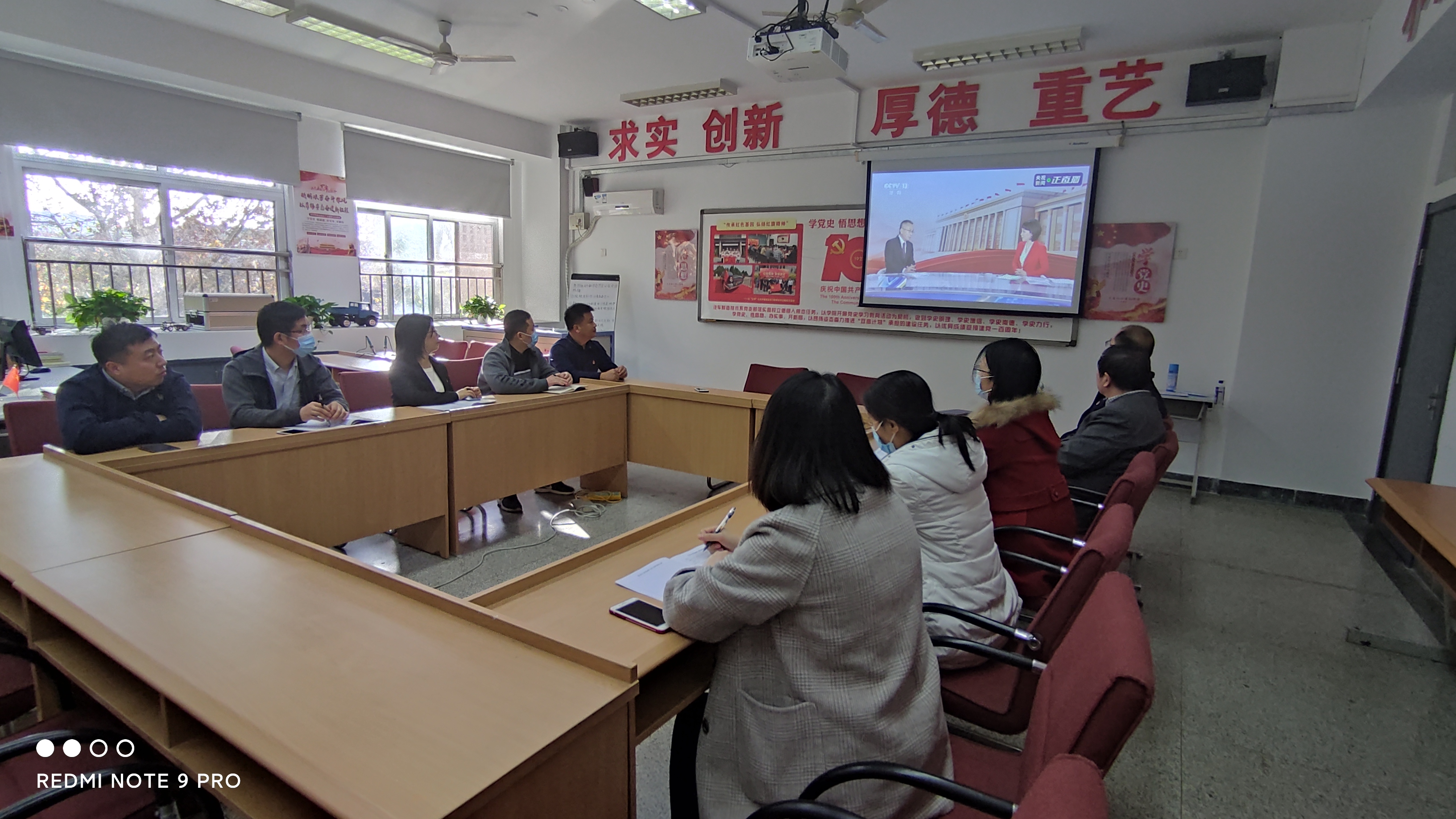 十九届六中全会3.jpg