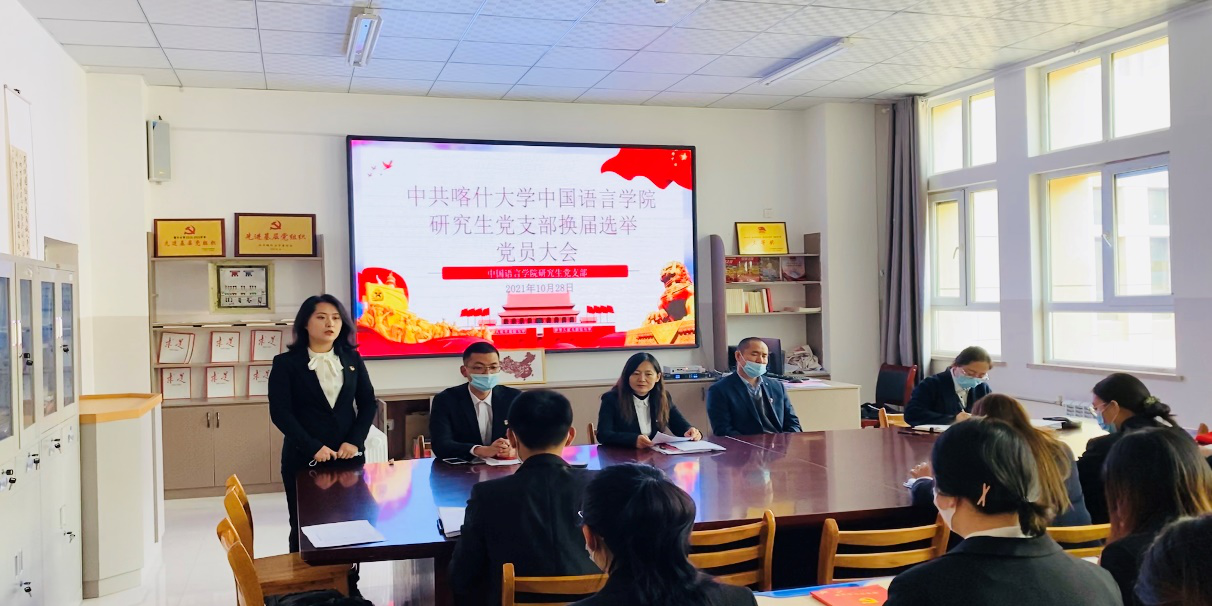 组织委员李梦婷同志进行发言表态.png