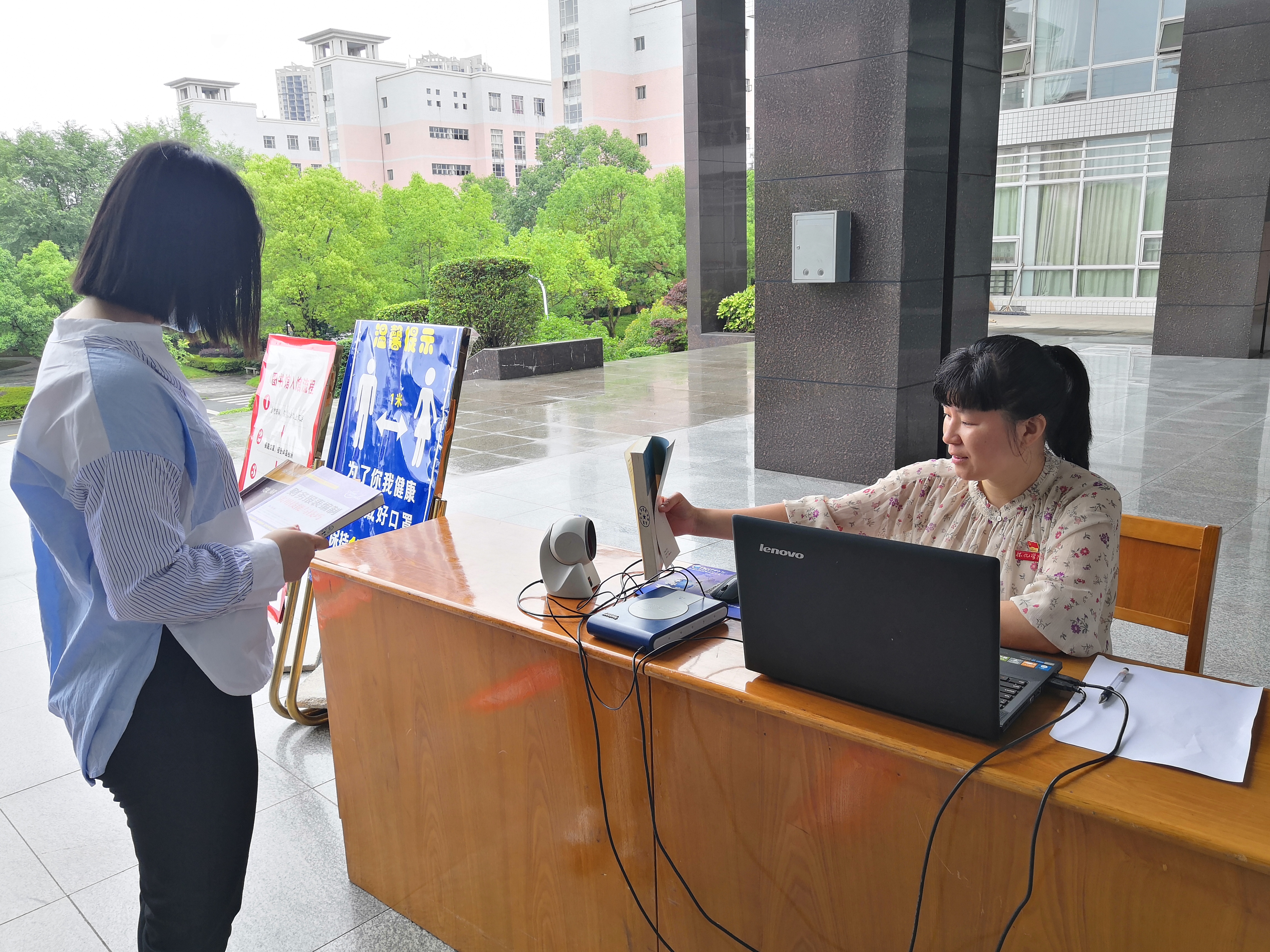 值班.jpg 值班.jpg