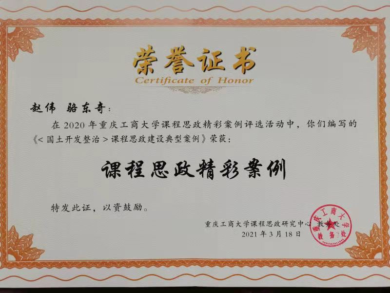微信图片_20210707171214.jpg
