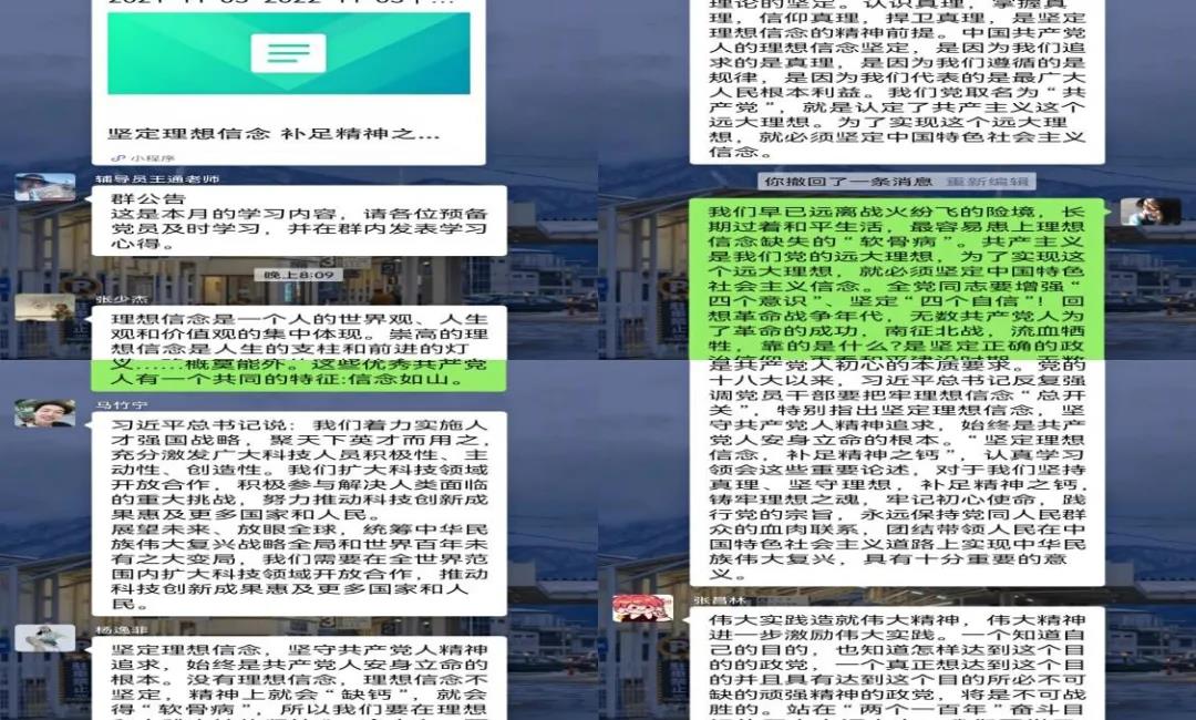 微信图片_20211117114414.jpg 微信图片_20211117114414.jpg